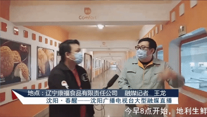  网投官方网站,网投中国有限公司