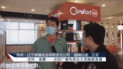 网投官方网站,网投中国有限公司